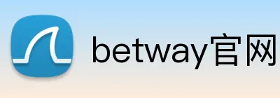 betway官网在线登录 Logo